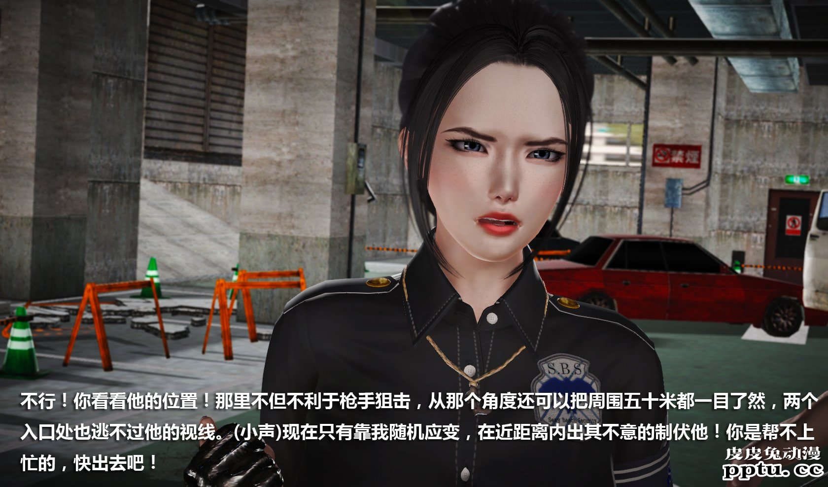 [中文] [3D全彩] 冰封魔恋，剧情带字幕 part.7 [157P]