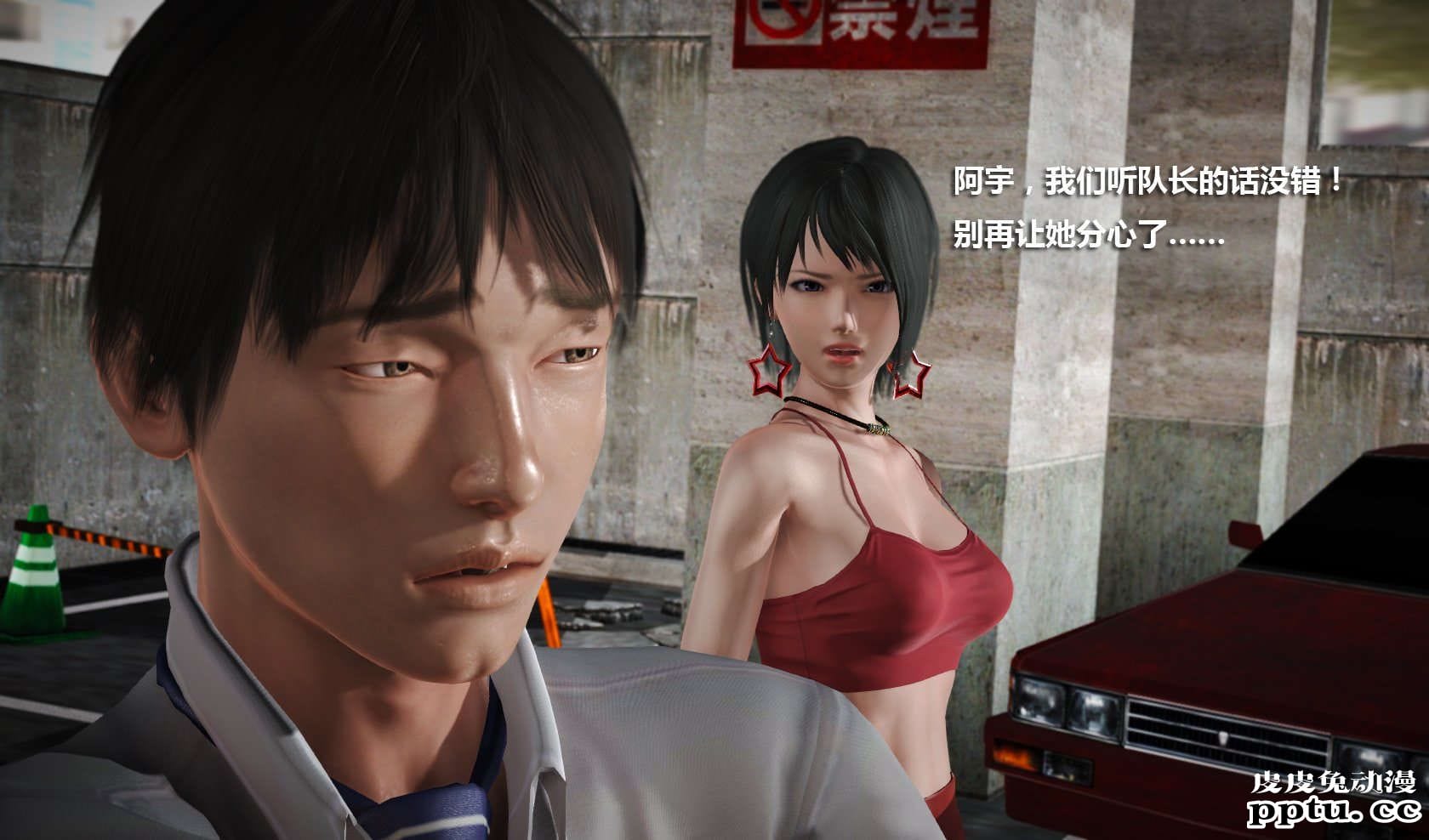 [中文] [3D全彩] 冰封魔恋，剧情带字幕 part.7 [157P]