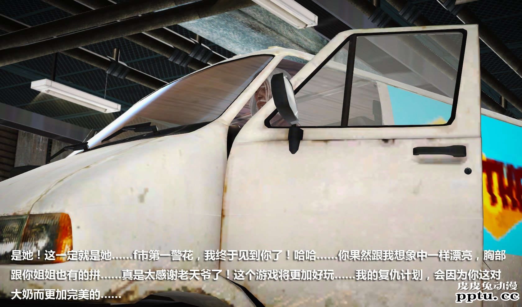 [中文] [3D全彩] 冰封魔恋，剧情带字幕 part.7 [157P]