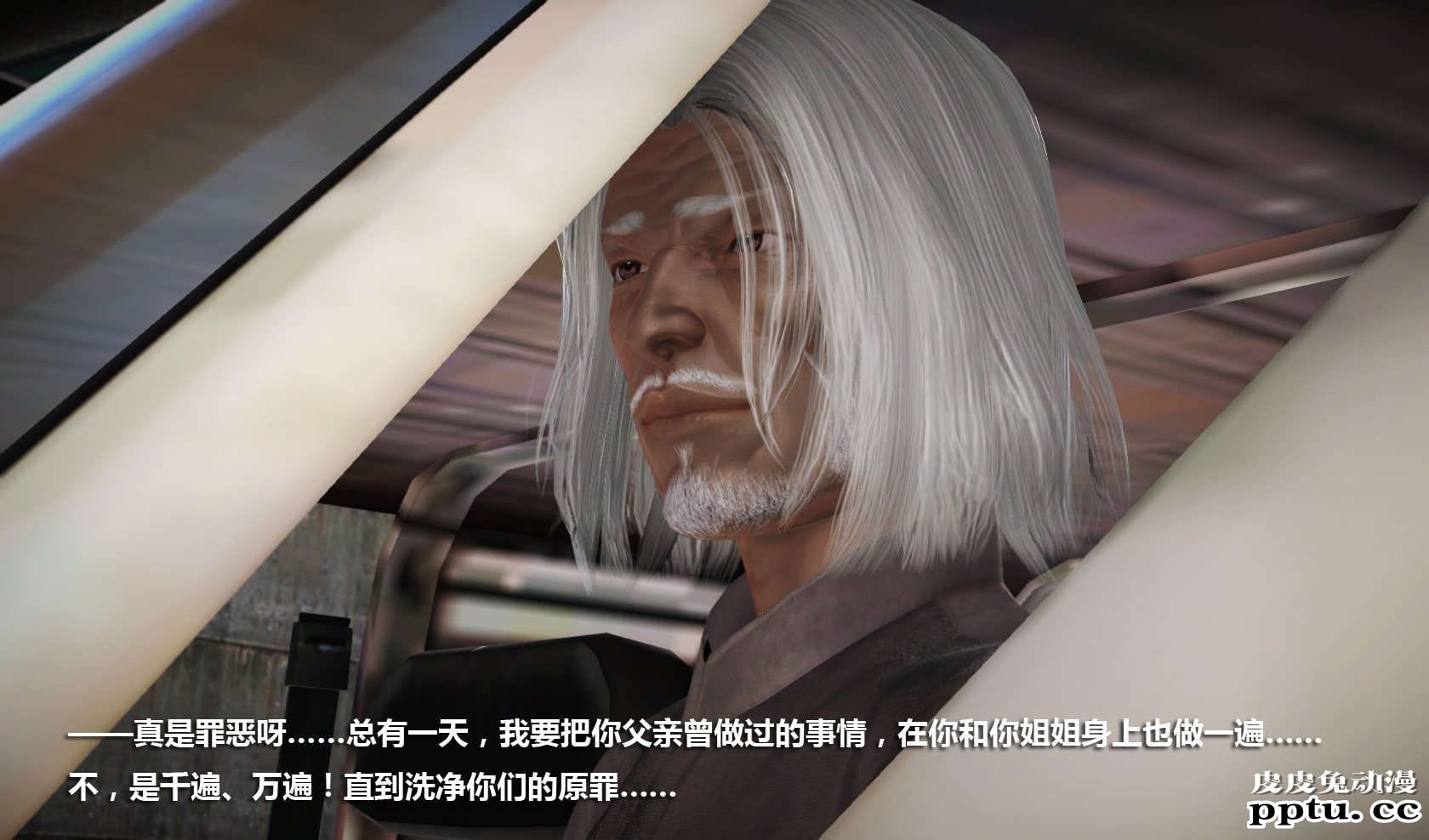 [中文] [3D全彩] 冰封魔恋，剧情带字幕 part.7 [157P]