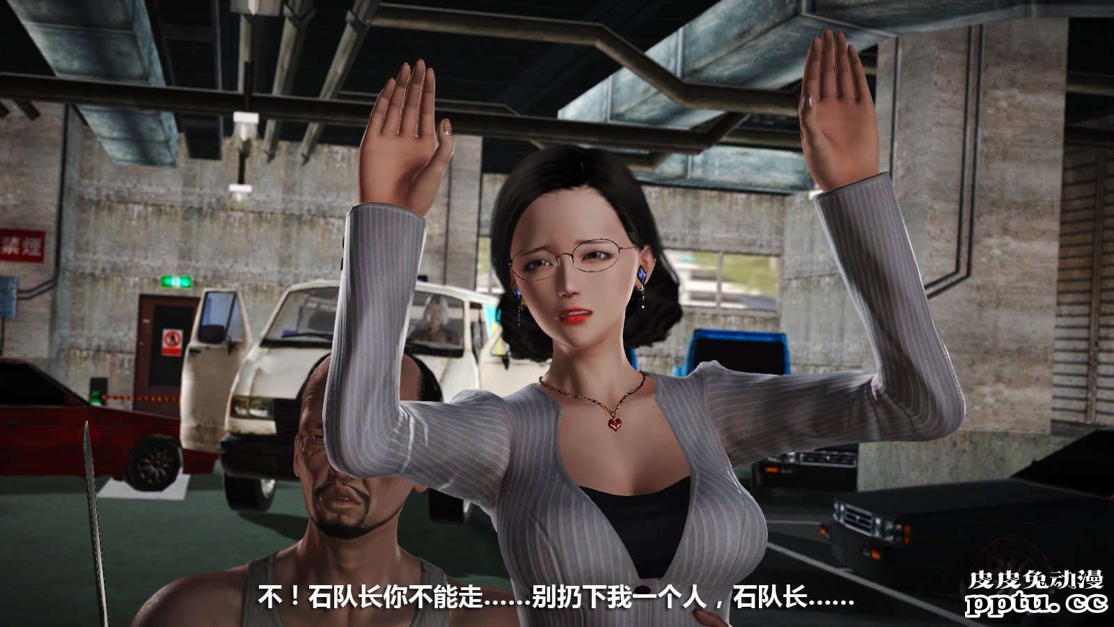 [中文] [3D全彩] 冰封魔恋，剧情带字幕 part.7 [157P]