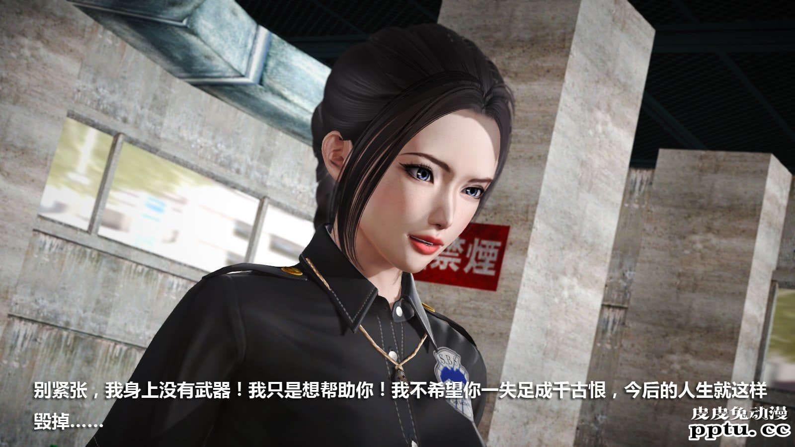 [中文] [3D全彩] 冰封魔恋，剧情带字幕 part.7 [157P]