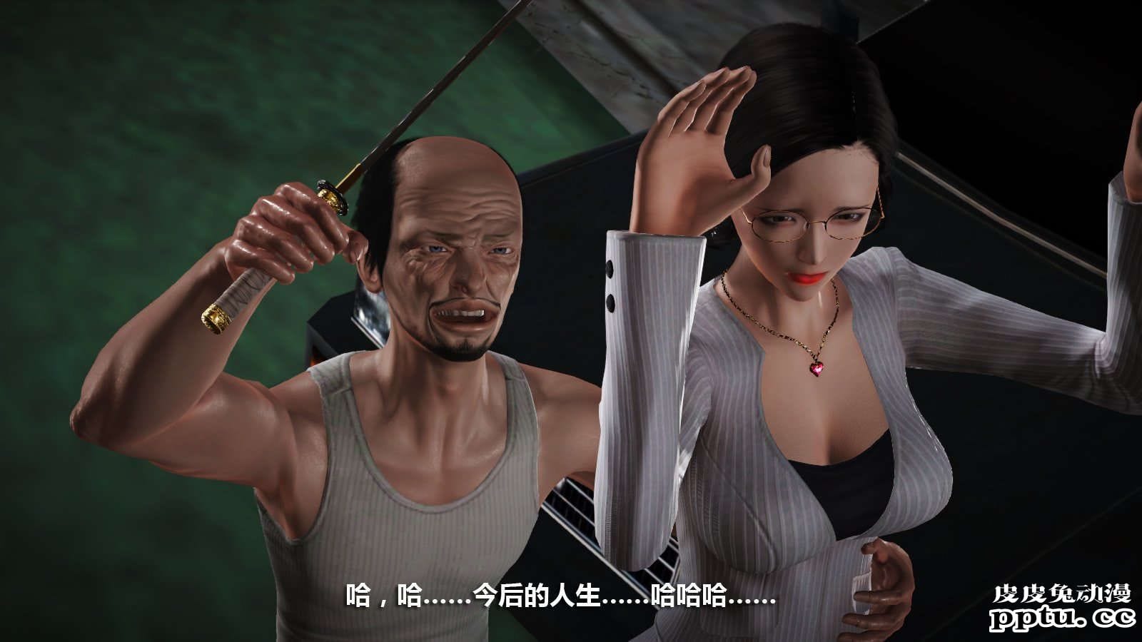 [中文] [3D全彩] 冰封魔恋，剧情带字幕 part.7 [157P]