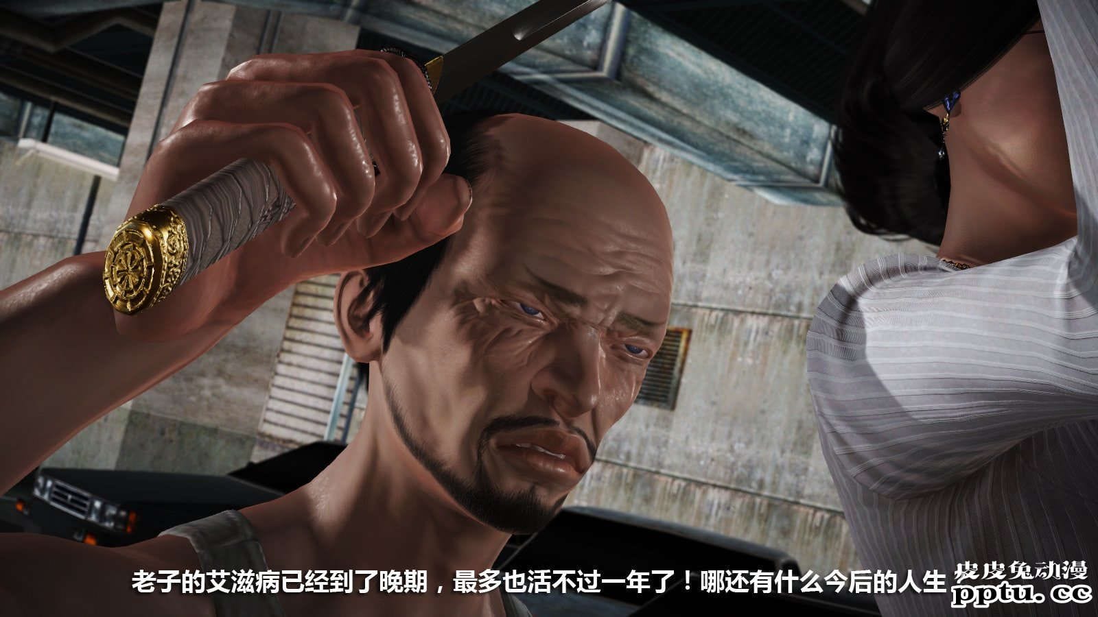 [中文] [3D全彩] 冰封魔恋，剧情带字幕 part.7 [157P]