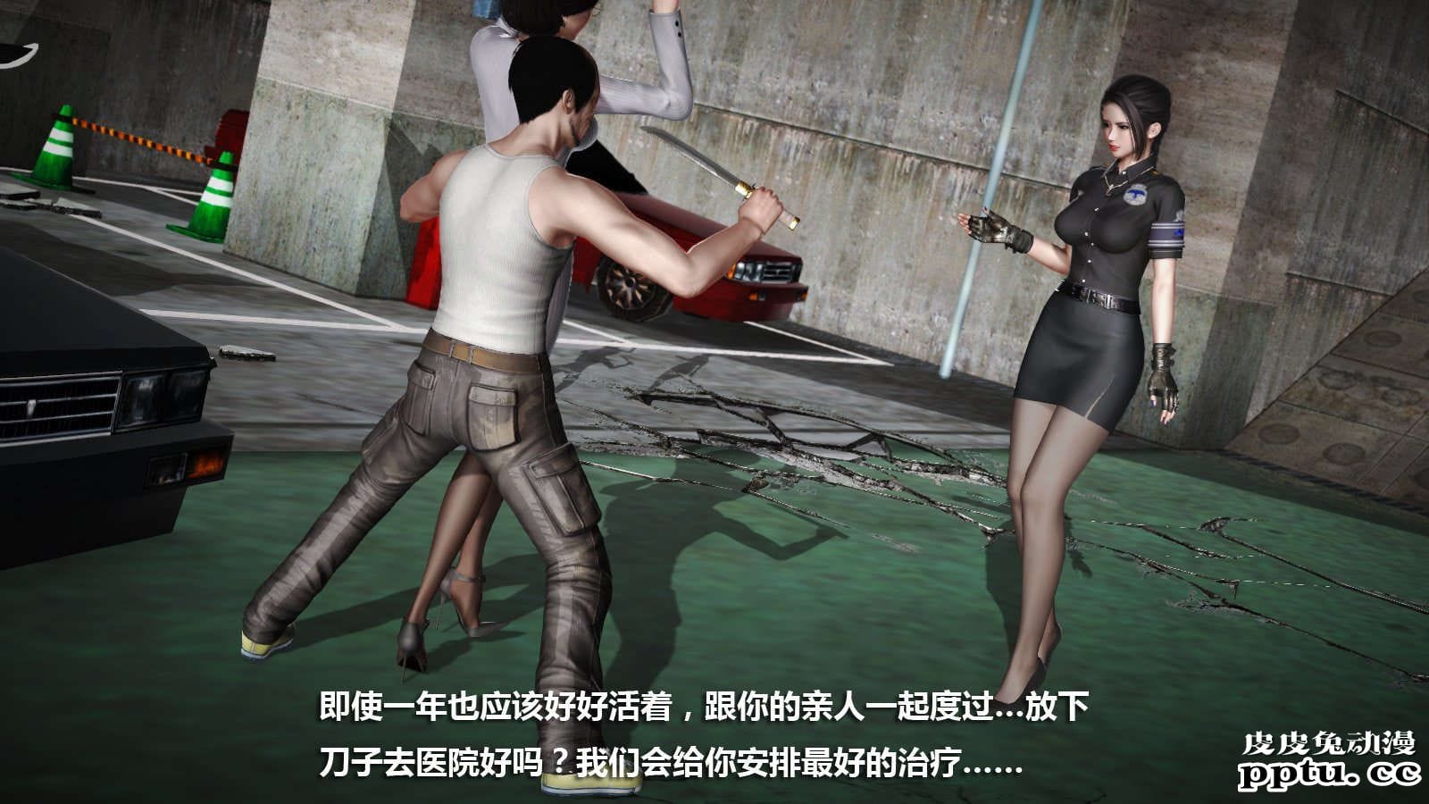 [中文] [3D全彩] 冰封魔恋，剧情带字幕 part.7 [157P]