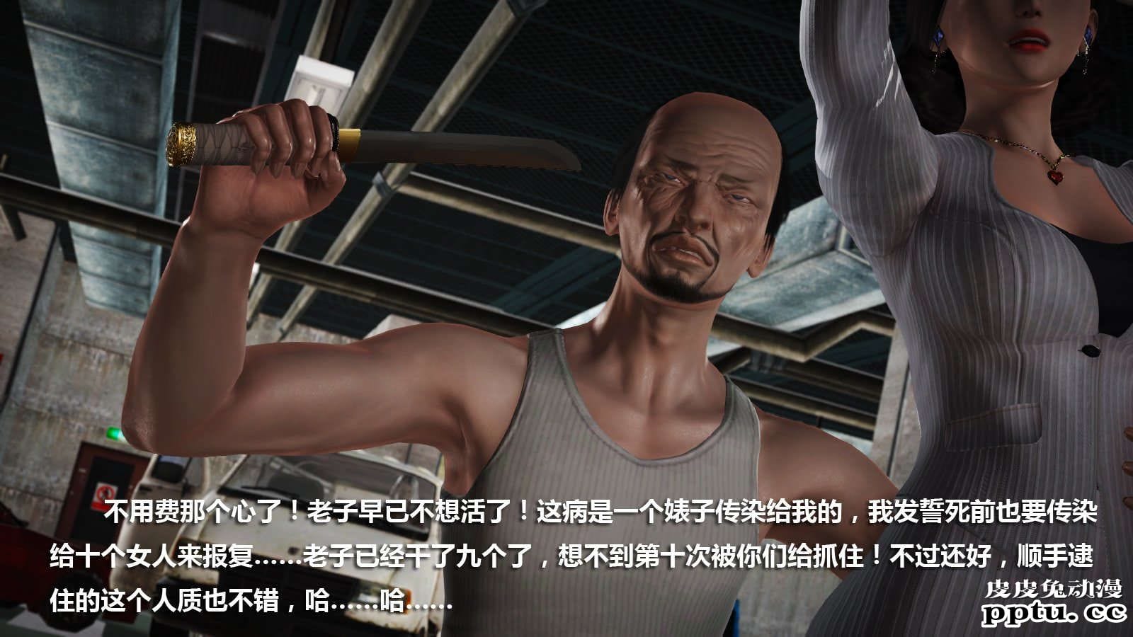 [中文] [3D全彩] 冰封魔恋，剧情带字幕 part.7 [157P]