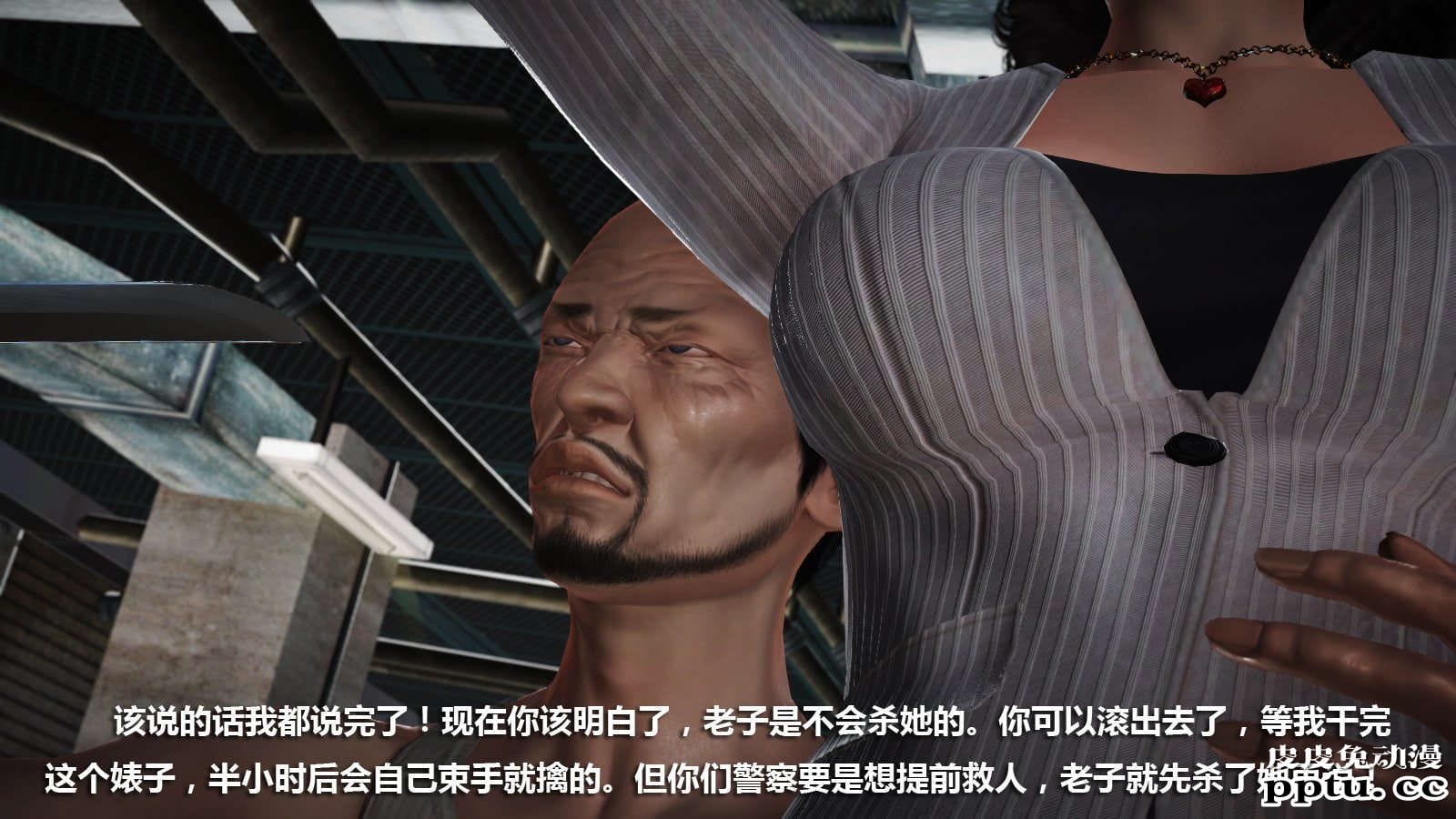 [中文] [3D全彩] 冰封魔恋，剧情带字幕 part.7 [157P]