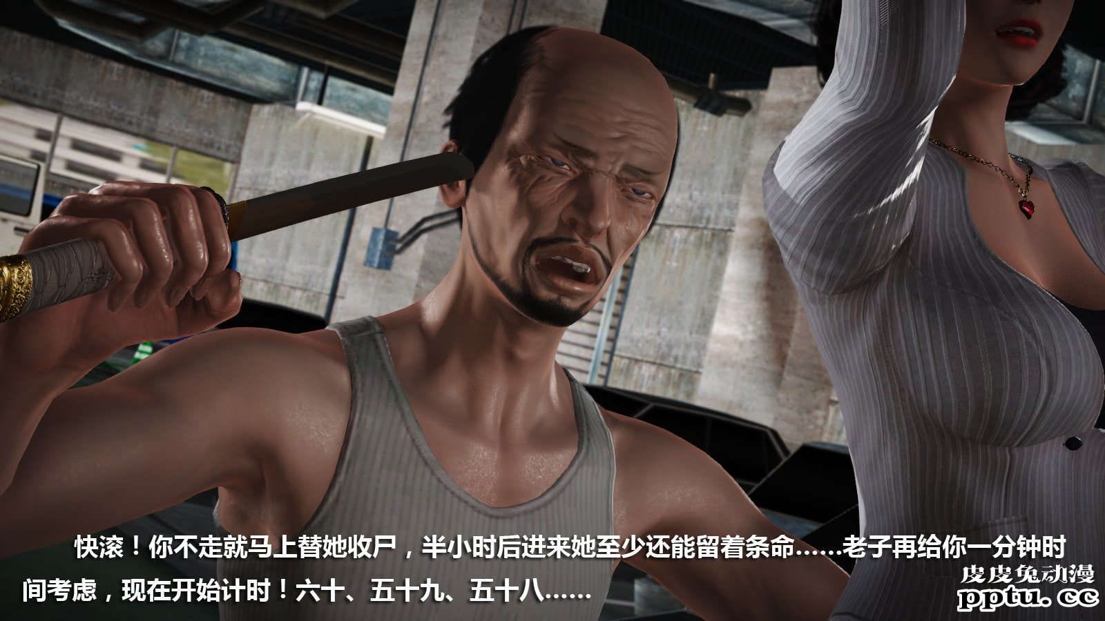 [中文] [3D全彩] 冰封魔恋，剧情带字幕 part.7 [157P]