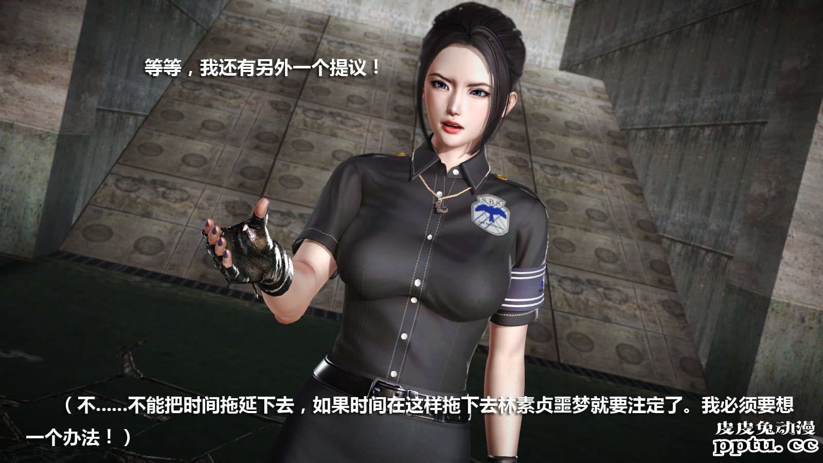 [中文] [3D全彩] 冰封魔恋，剧情带字幕 part.7 [157P]