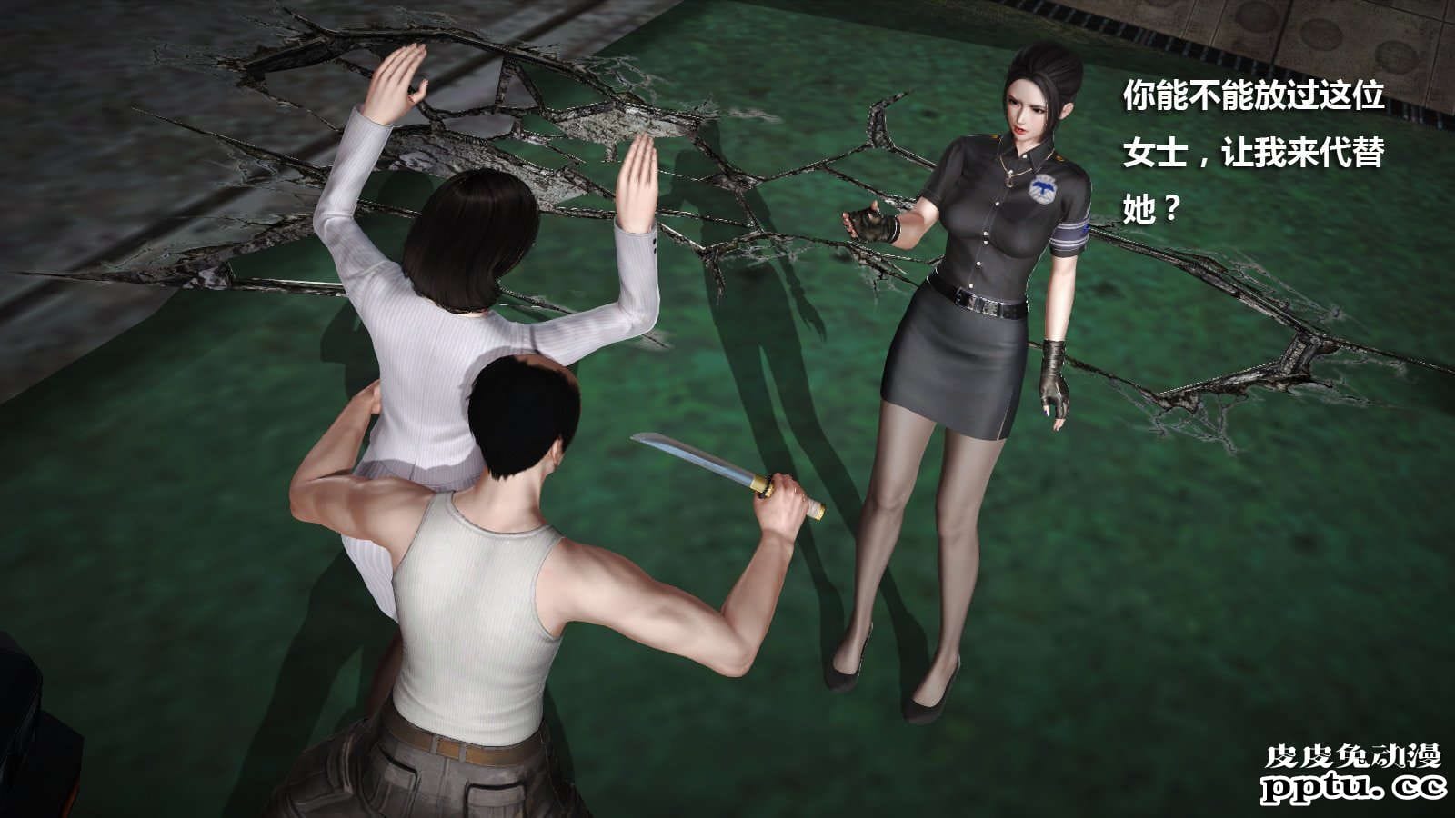 [中文] [3D全彩] 冰封魔恋，剧情带字幕 part.7 [157P]