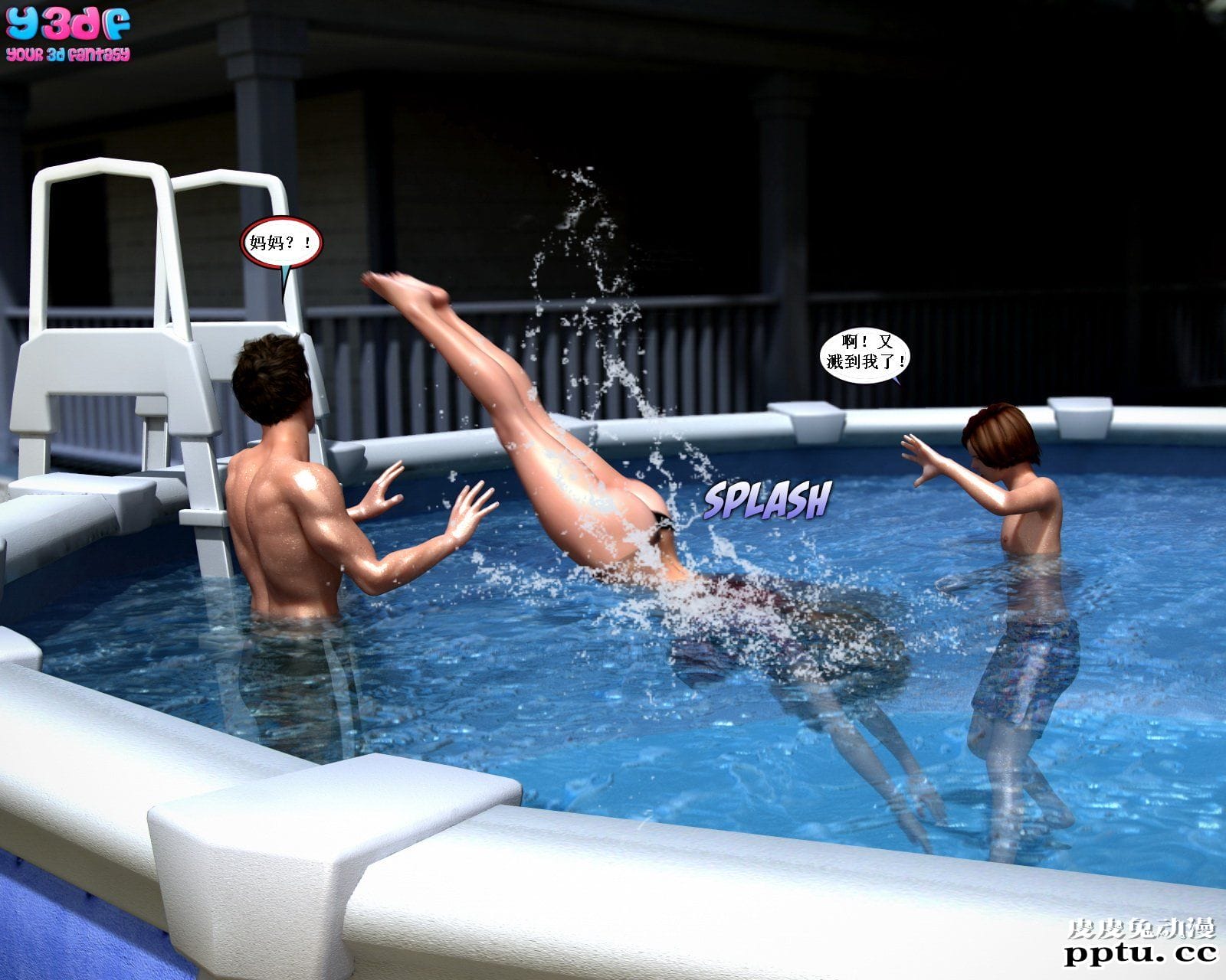 [中文] [3D全彩] 冰封魔恋，剧情带字幕 part.7 [157P]