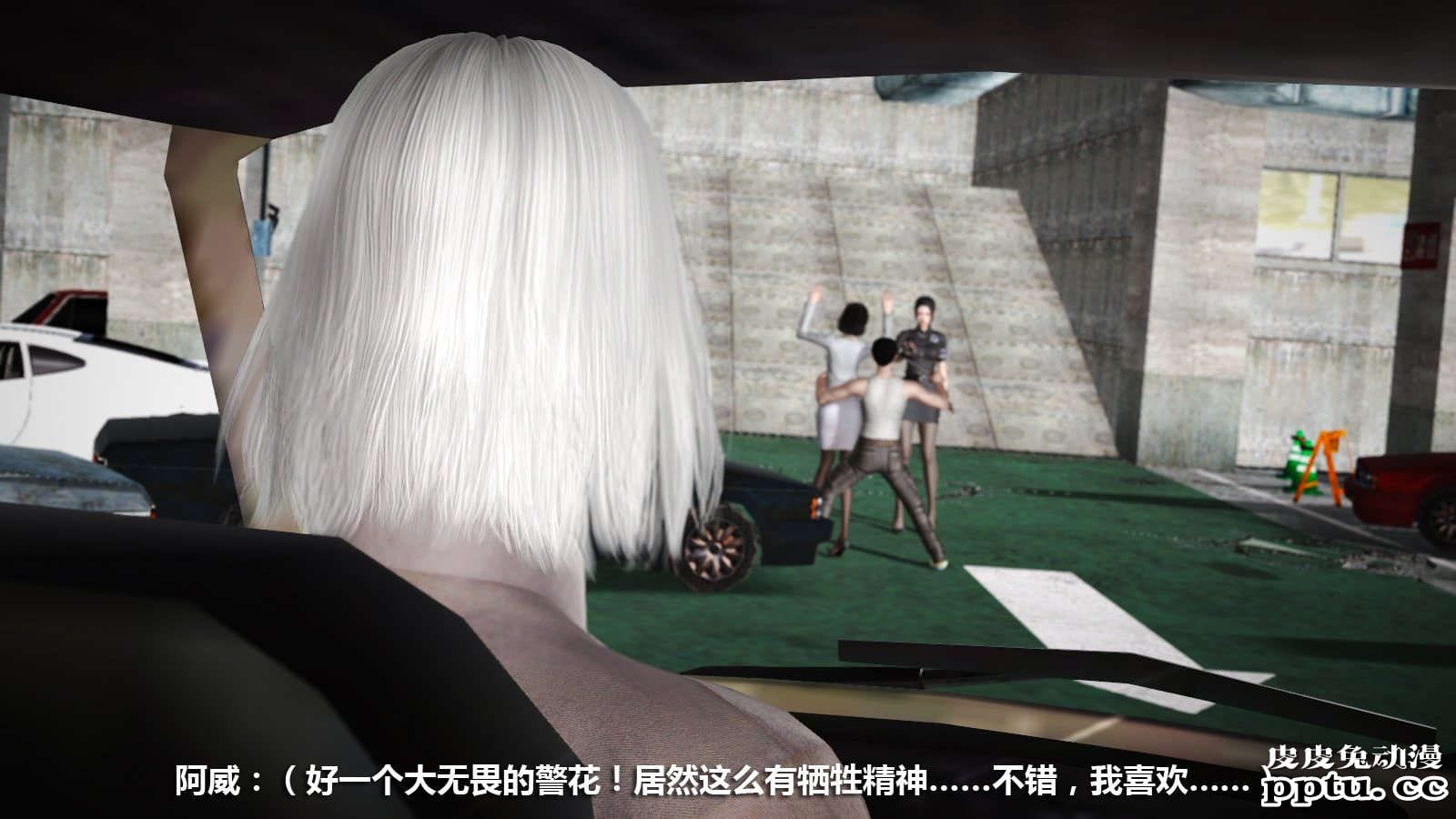 [中文] [3D全彩] 冰封魔恋，剧情带字幕 part.7 [157P]