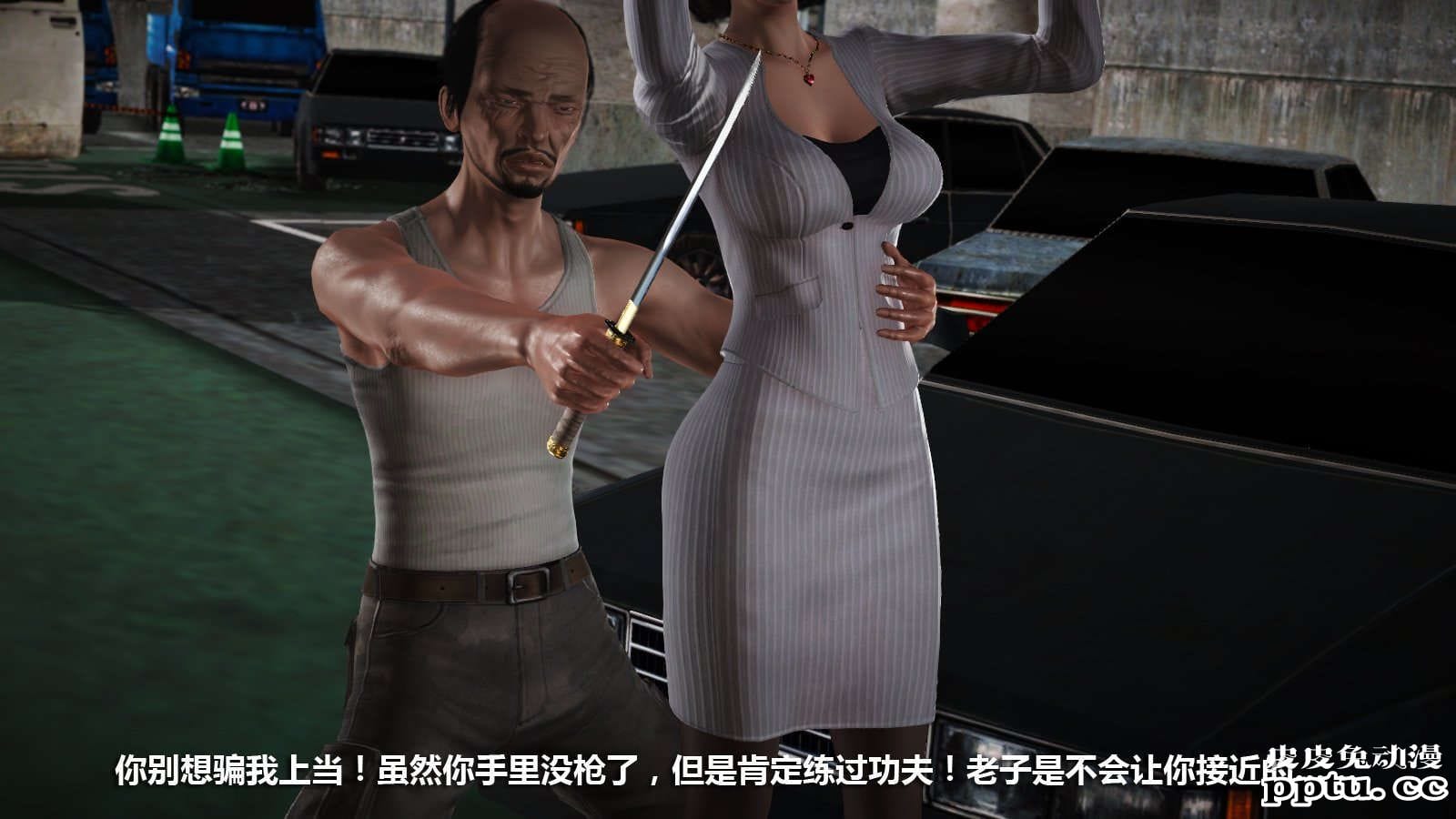 [中文] [3D全彩] 冰封魔恋，剧情带字幕 part.7 [157P]