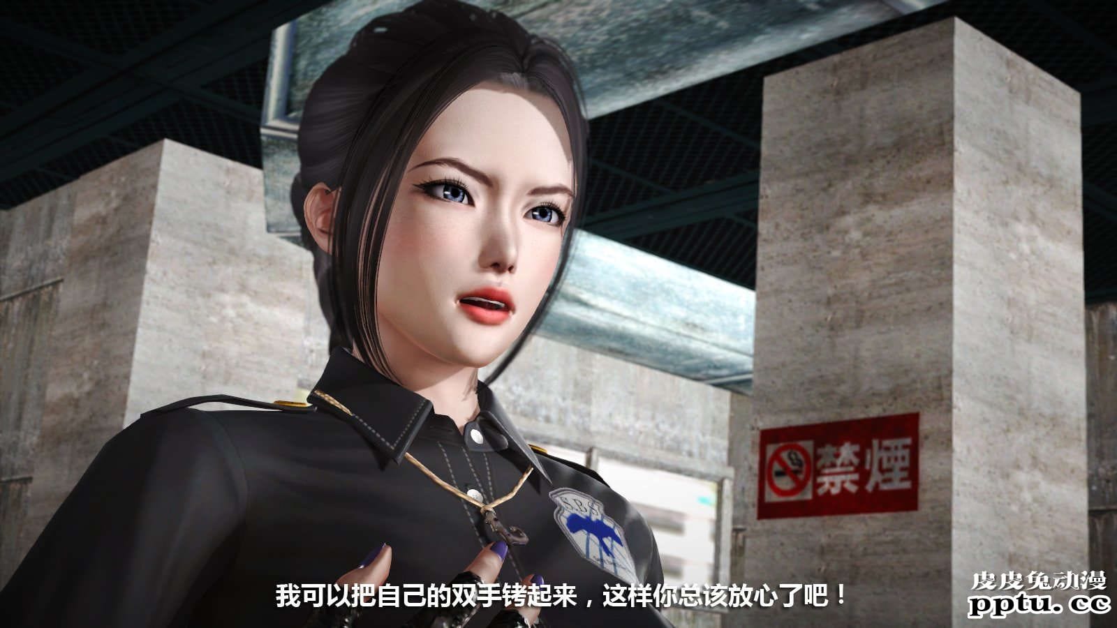 [中文] [3D全彩] 冰封魔恋，剧情带字幕 part.7 [157P]