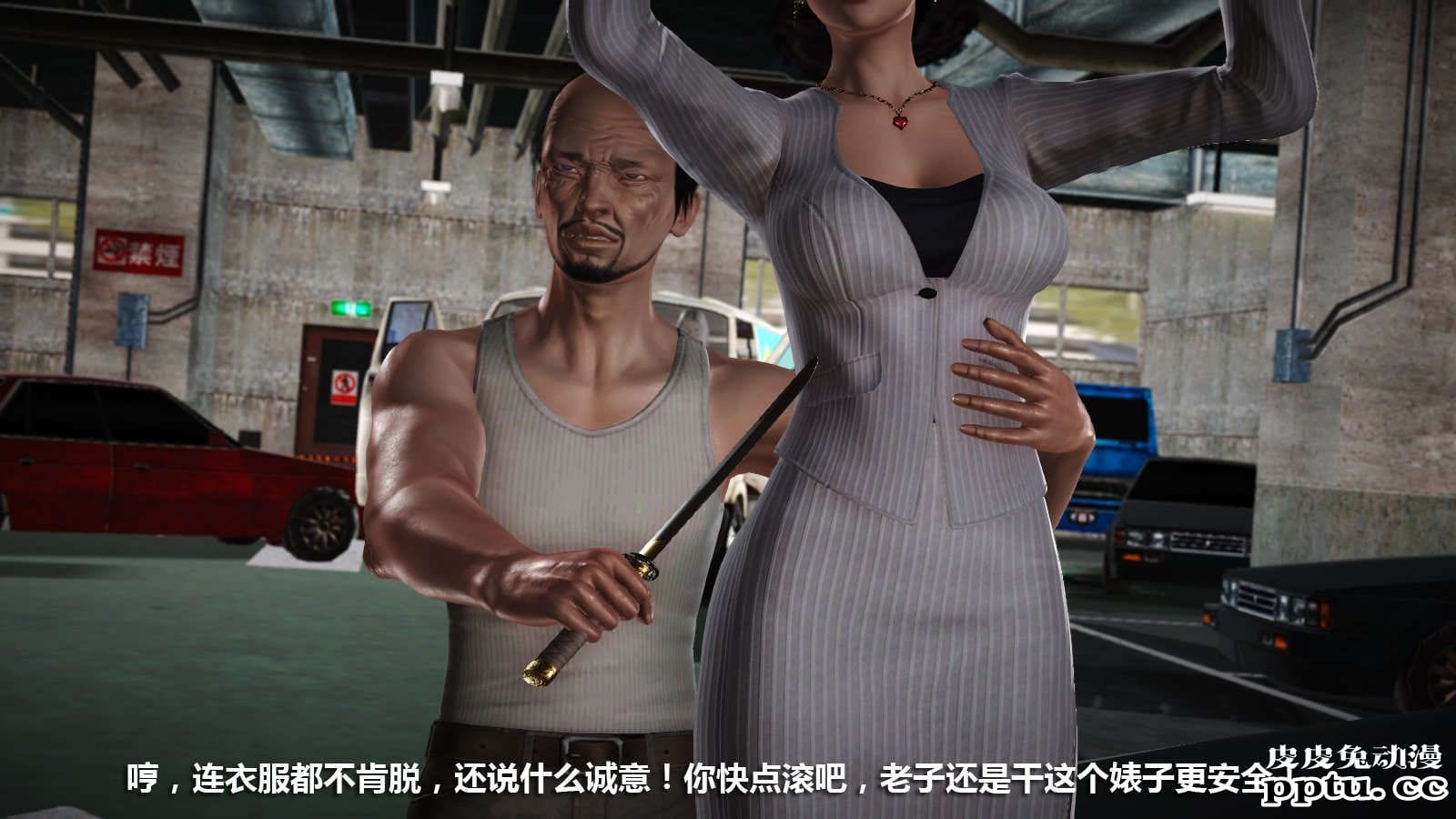 [中文] [3D全彩] 冰封魔恋，剧情带字幕 part.7 [157P]