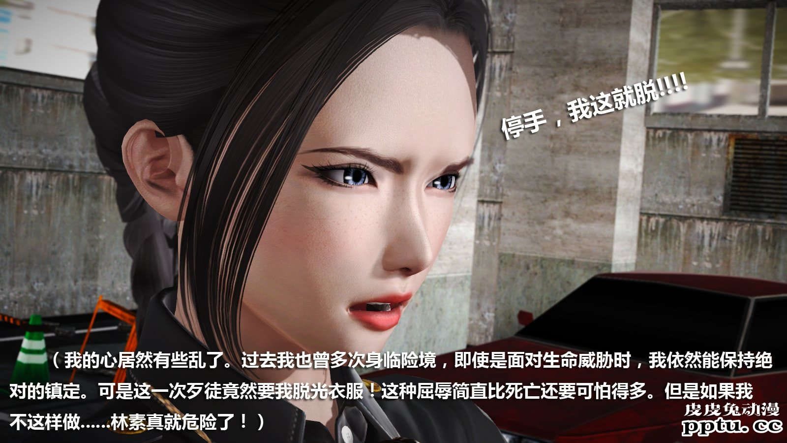 [中文] [3D全彩] 冰封魔恋，剧情带字幕 part.7 [157P]