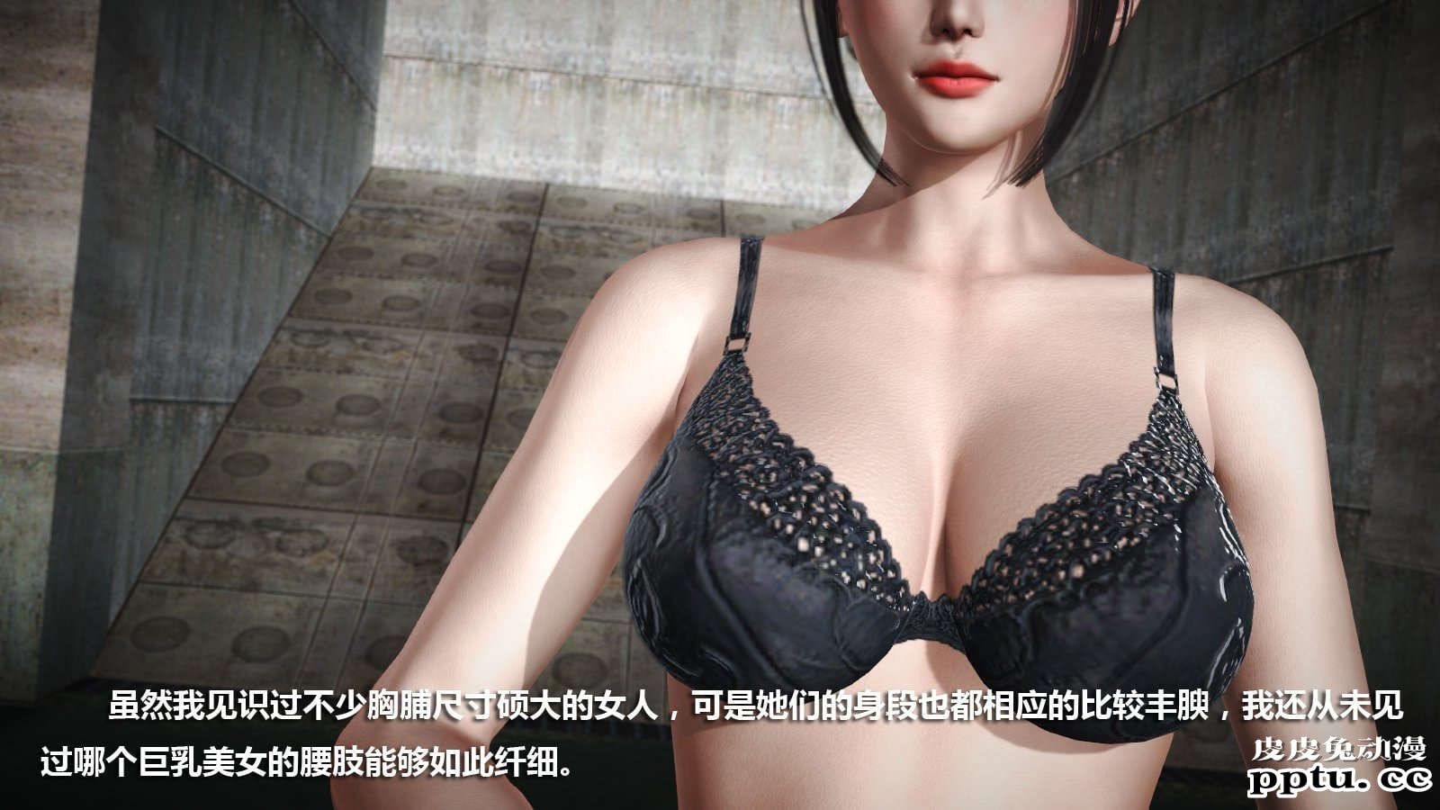 [中文] [3D全彩] 冰封魔恋，剧情带字幕 part.7 [157P]