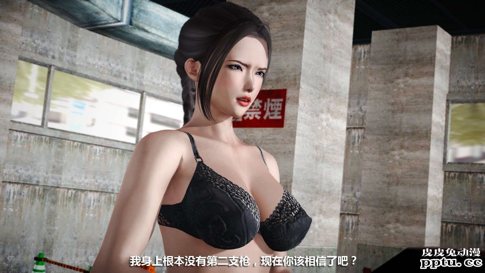 [中文] [3D全彩] 冰封魔恋，剧情带字幕 part.7 [157P]