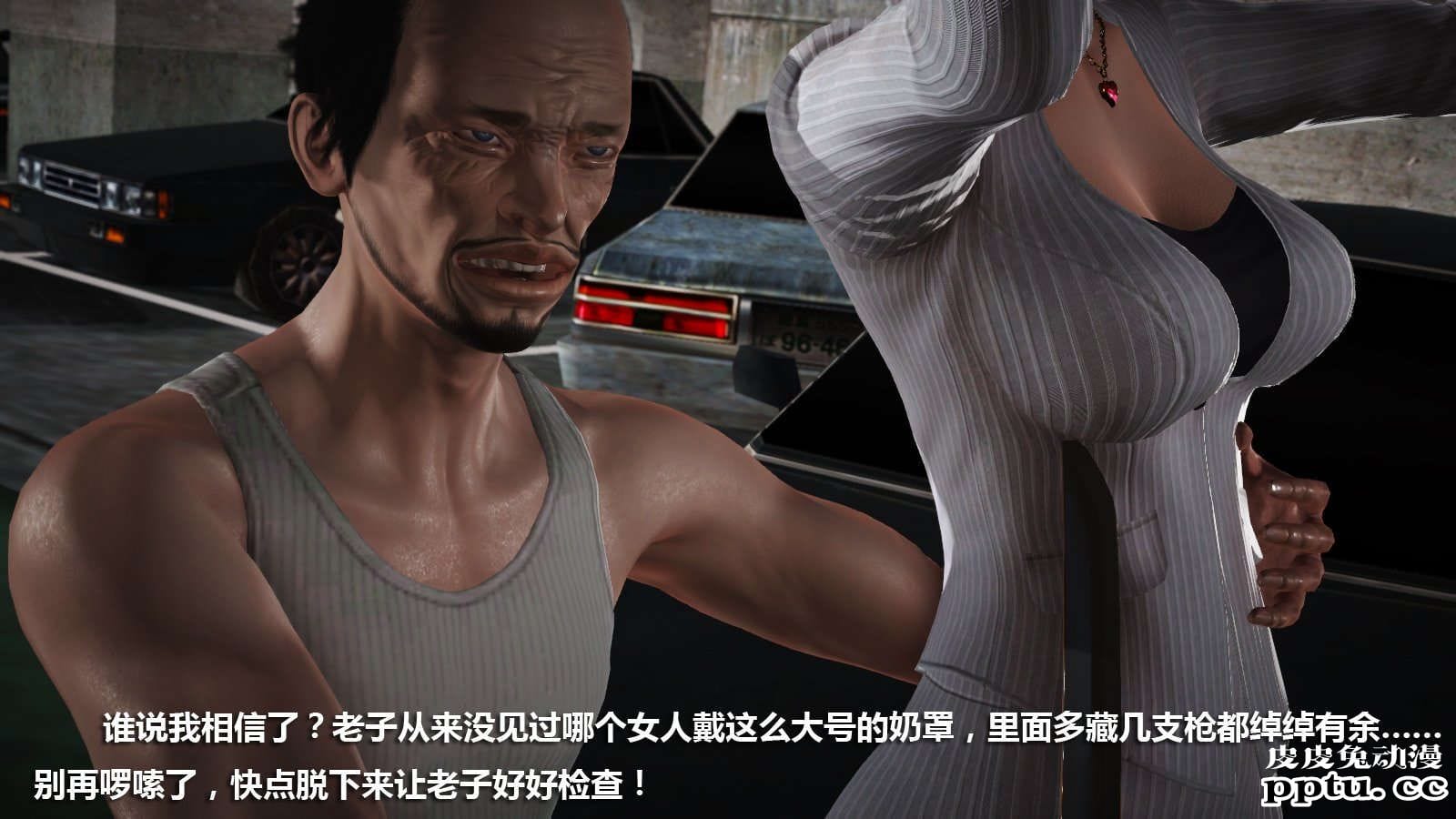 [中文] [3D全彩] 冰封魔恋，剧情带字幕 part.7 [157P]