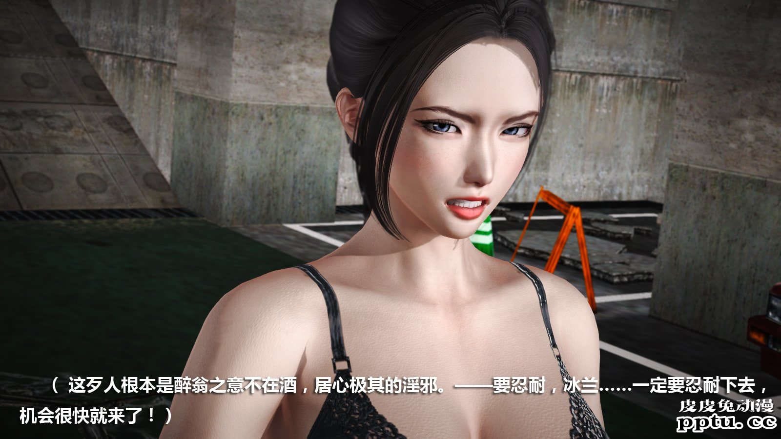 [中文] [3D全彩] 冰封魔恋，剧情带字幕 part.7 [157P]