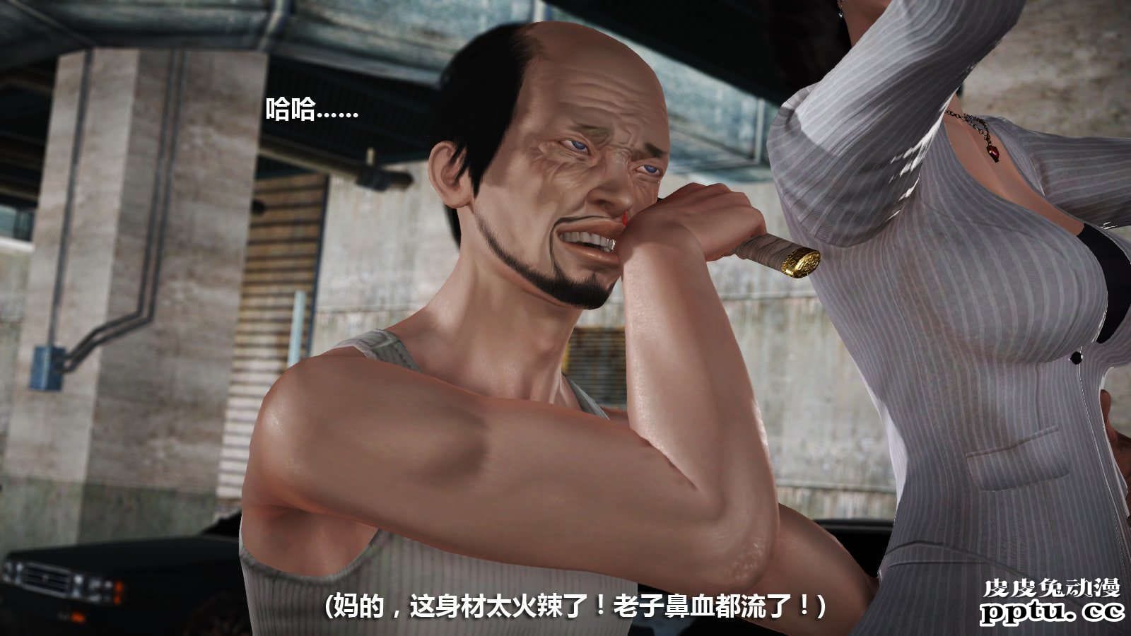 [中文] [3D全彩] 冰封魔恋，剧情带字幕 part.7 [157P]