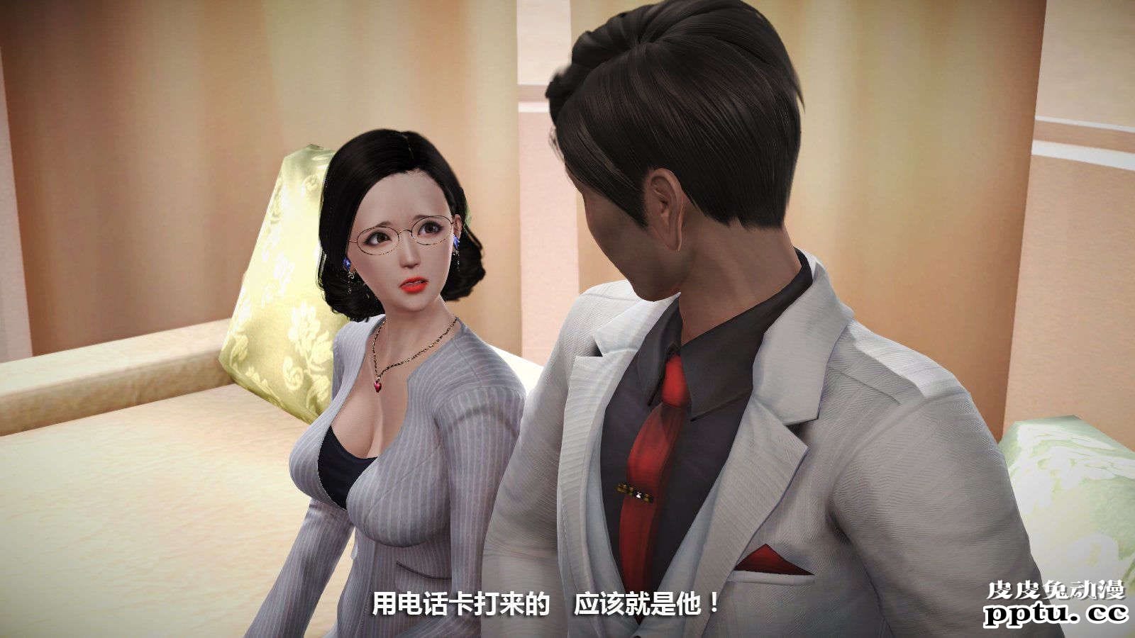 [中文] [3D全彩] 冰封魔恋，剧情带字幕 part.7 [157P]