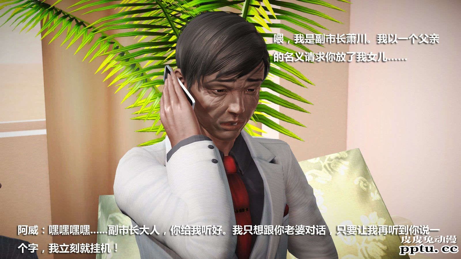 [中文] [3D全彩] 冰封魔恋，剧情带字幕 part.7 [157P]