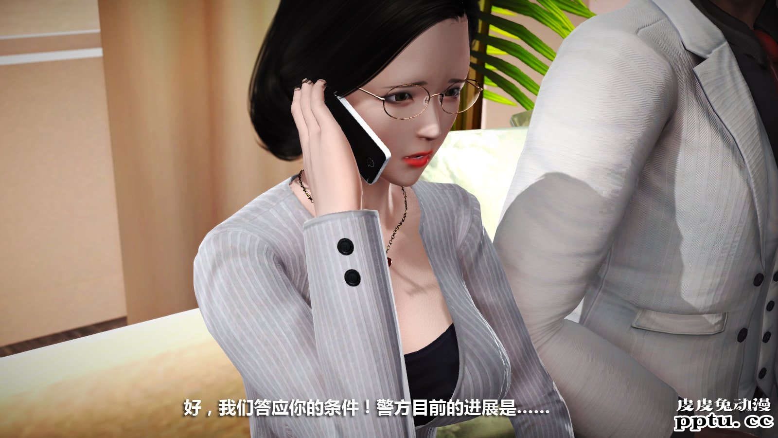 [中文] [3D全彩] 冰封魔恋，剧情带字幕 part.7 [157P]