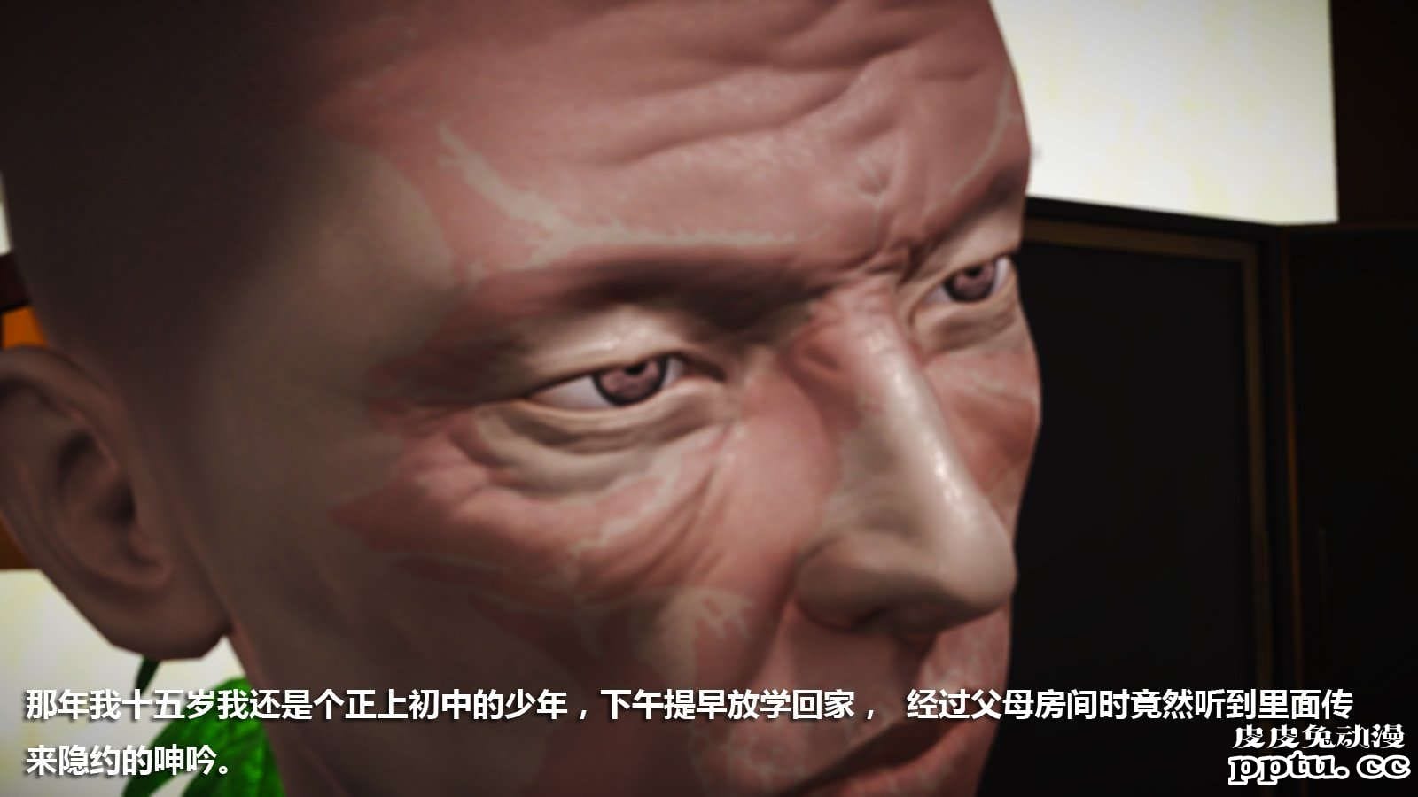 [中文] [3D全彩] 冰封魔恋，剧情带字幕 part.7 [157P]