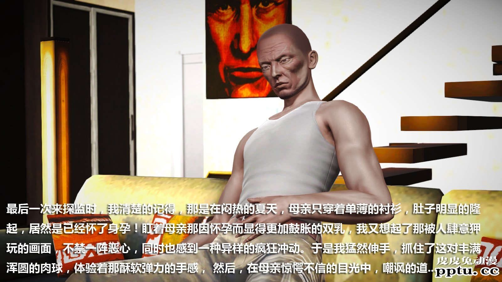 [中文] [3D全彩] 冰封魔恋，剧情带字幕 part.7 [157P]