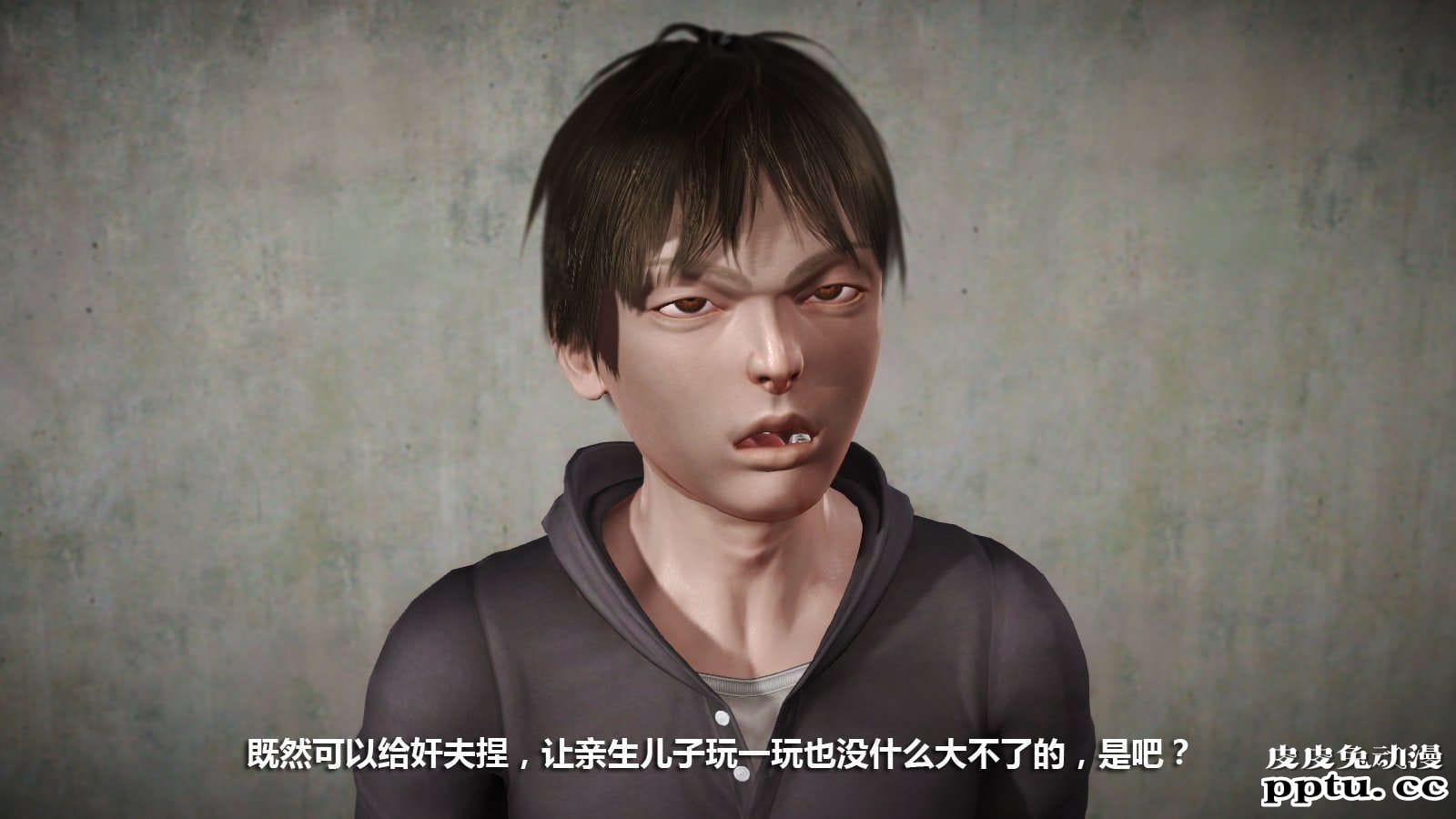 [中文] [3D全彩] 冰封魔恋，剧情带字幕 part.7 [157P]