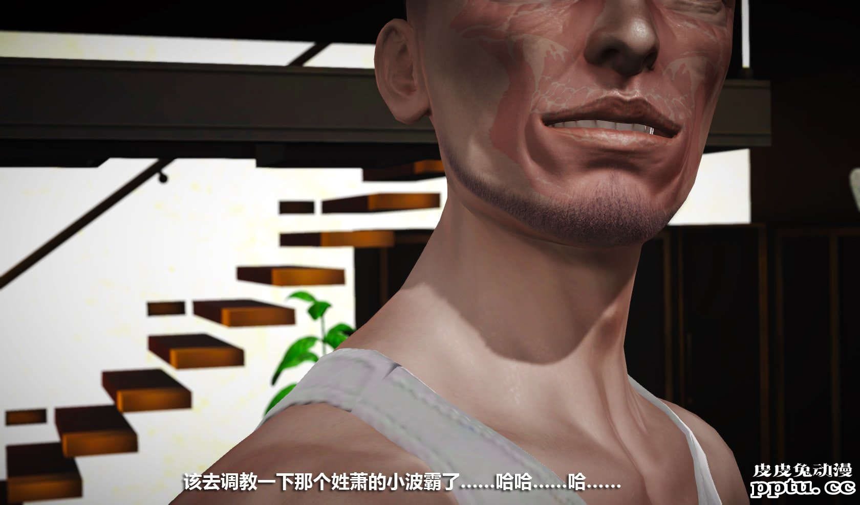 [中文] [3D全彩] 冰封魔恋，剧情带字幕 part.7 [157P]