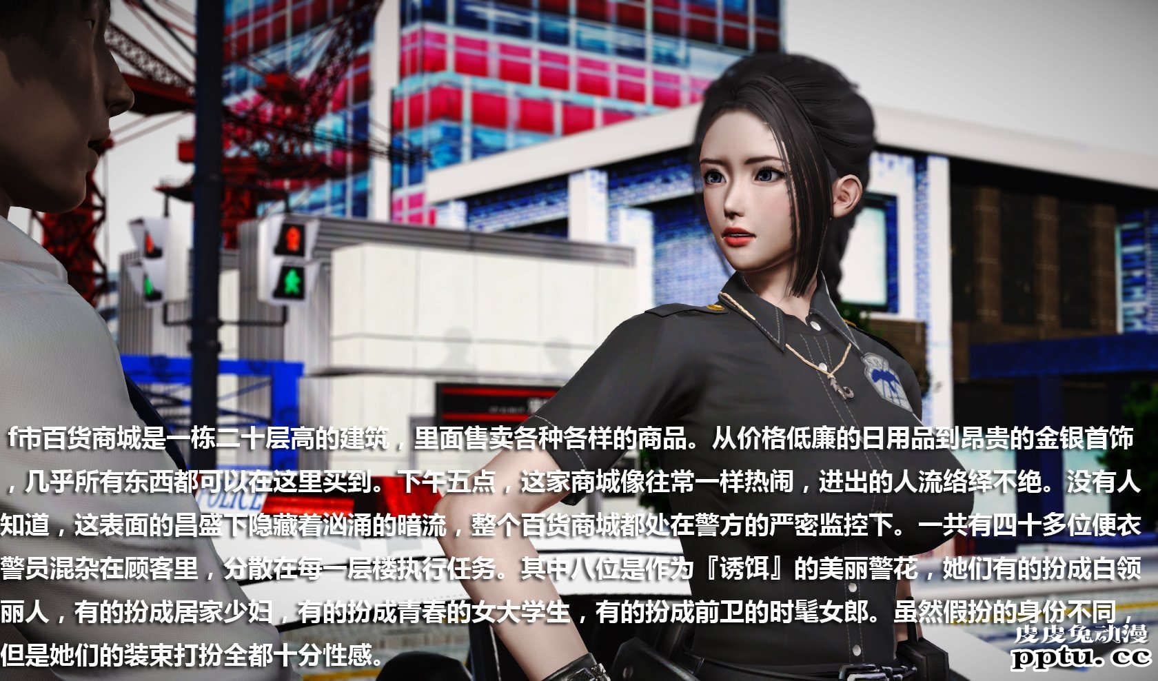 [中文] [3D全彩] 冰封魔恋，剧情带字幕 part.7 [157P]