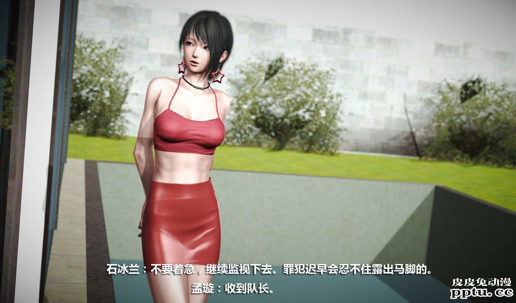 [中文] [3D全彩] 冰封魔恋，剧情带字幕 part.7 [157P]