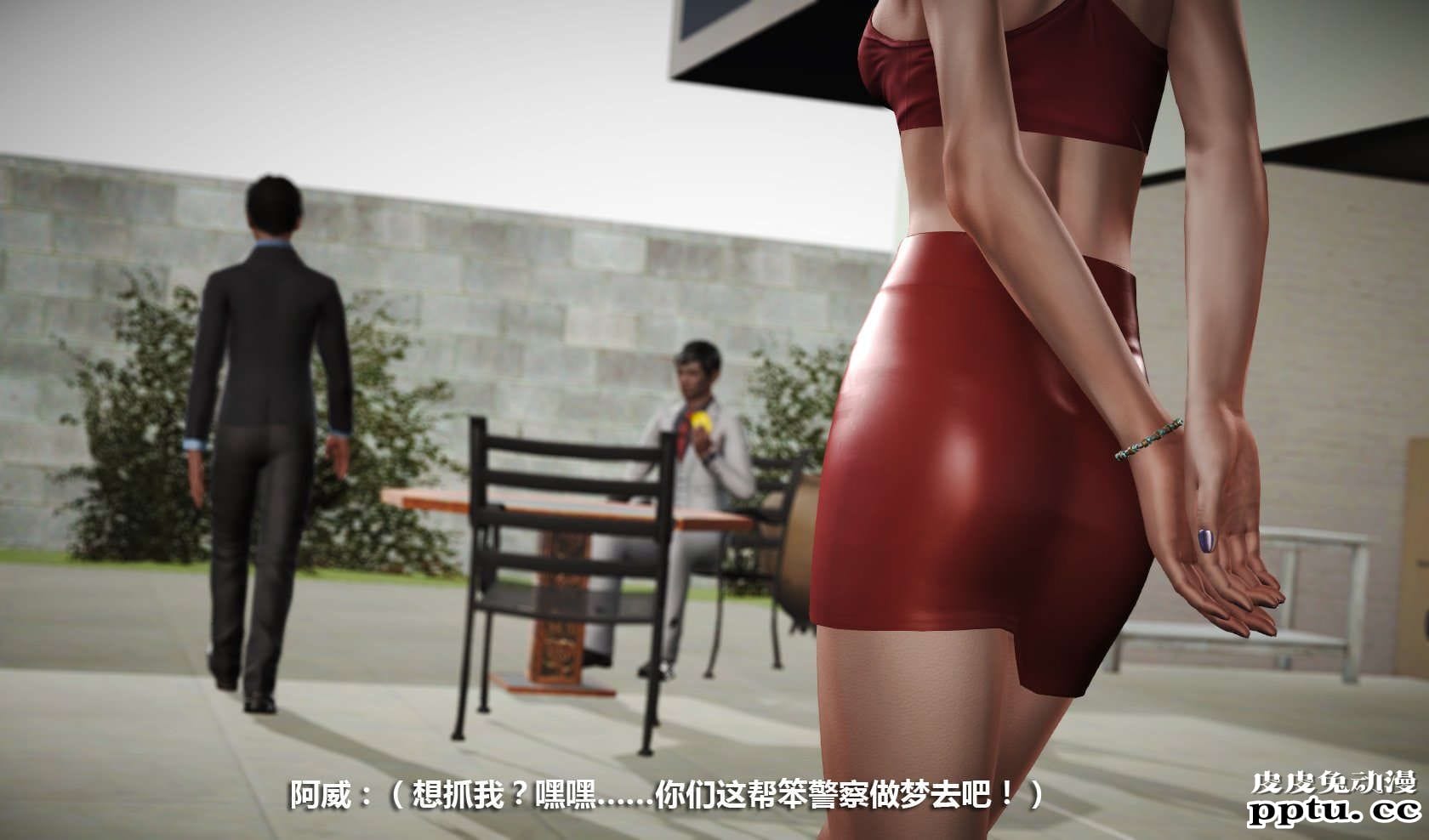 [中文] [3D全彩] 冰封魔恋，剧情带字幕 part.7 [157P]