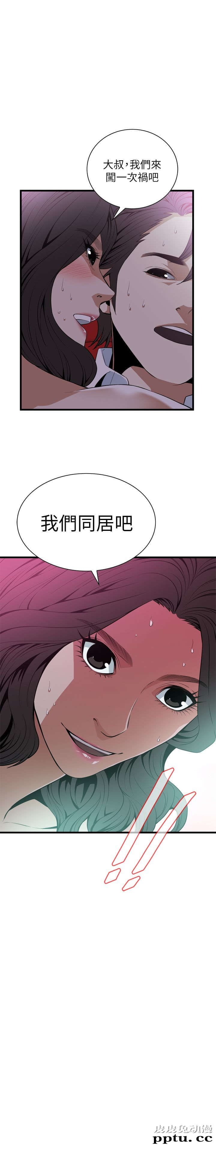 [韩漫] 偷窥 113-114 [49p]-皮皮兔动漫