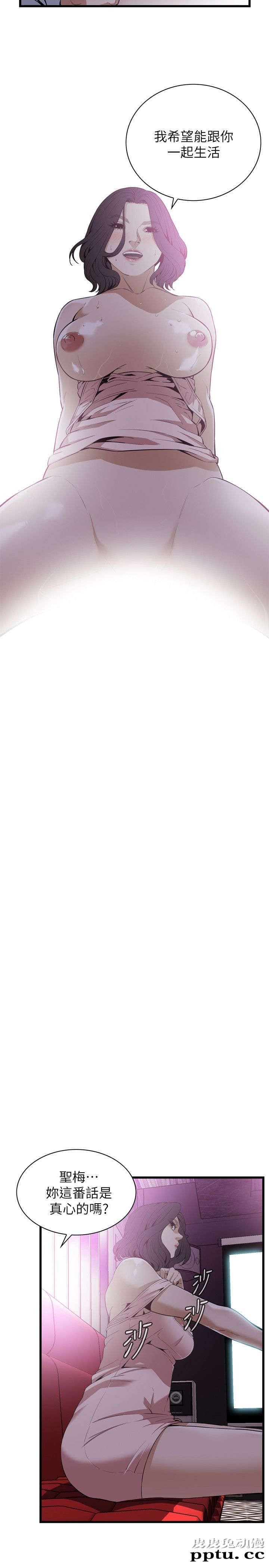 [韩漫] 偷窥 113-114 [49p]