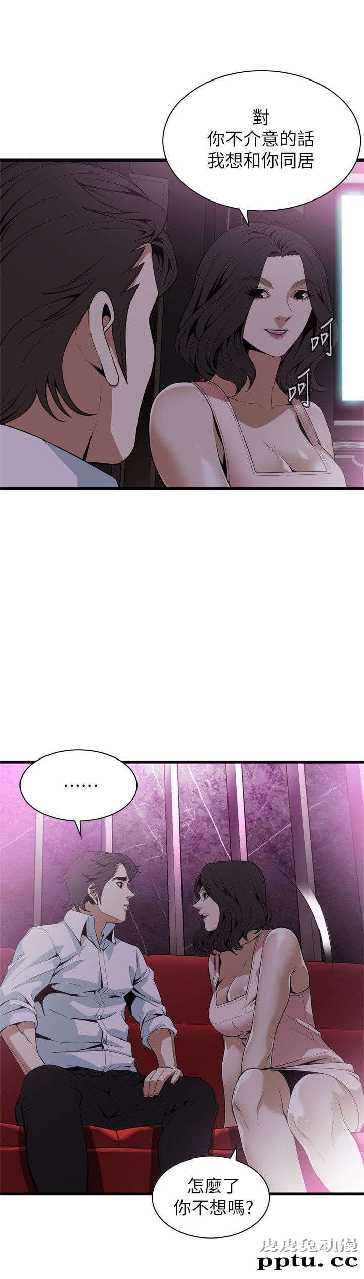 [韩漫] 偷窥 113-114 [49p]