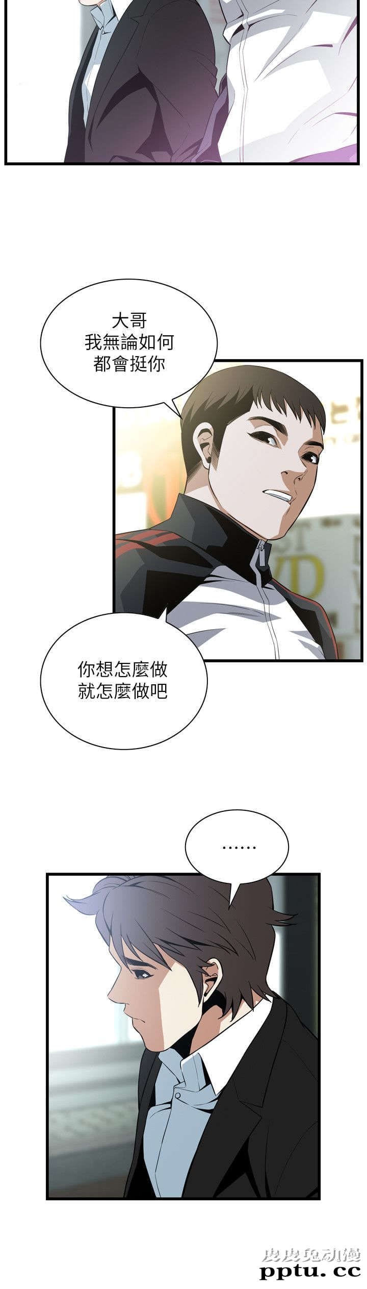 [韩漫] 偷窥 113-114 [49p]