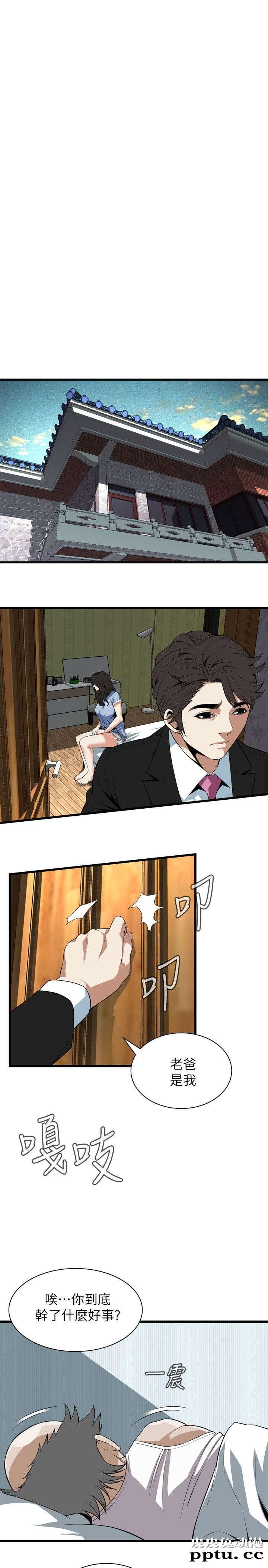 [韩漫] 偷窥 113-114 [49p]