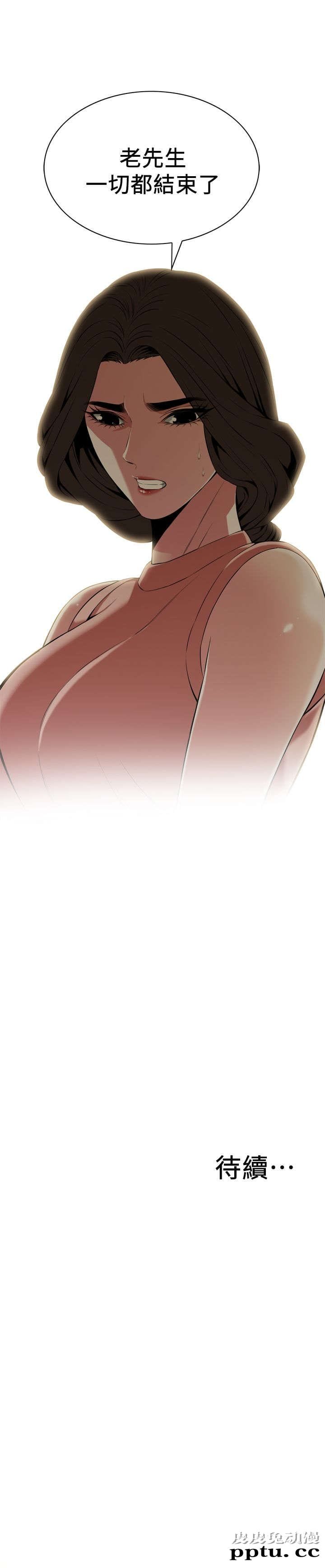 [韩漫] 偷窥 113-114 [49p]