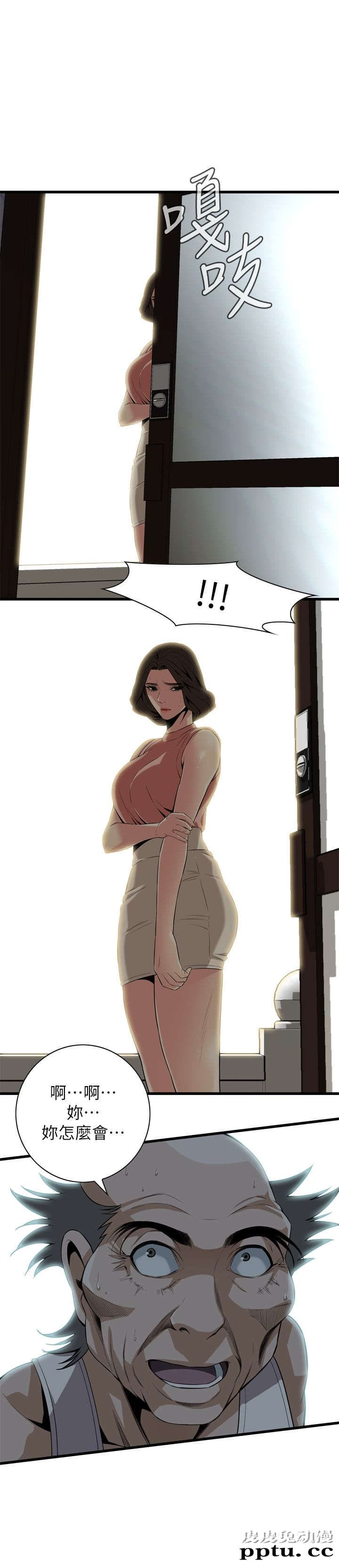 [韩漫] 偷窥 113-114 [49p]