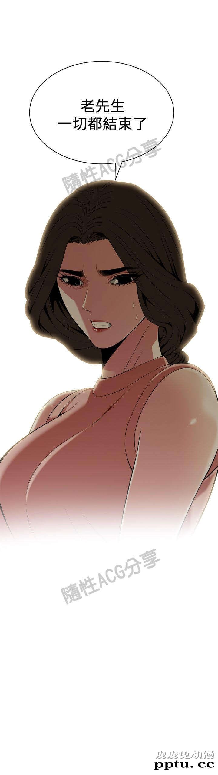 [韩漫] 偷窥 113-114 [49p]