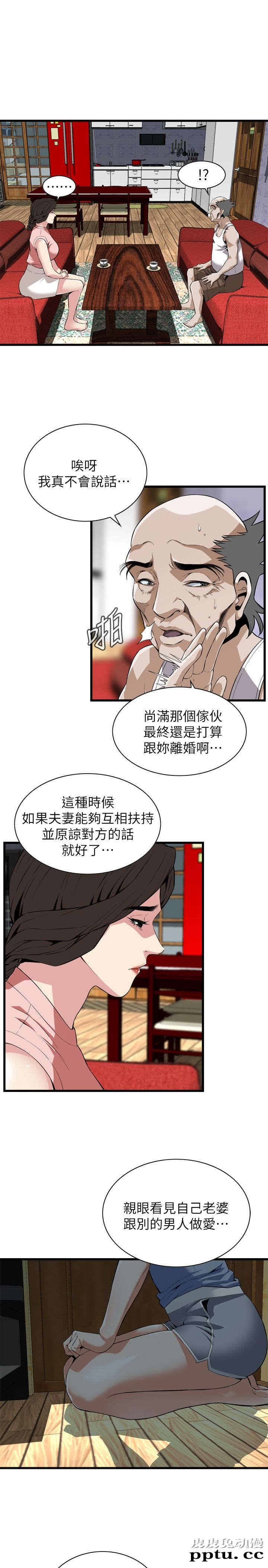 [韩漫] 偷窥 113-114 [49p]