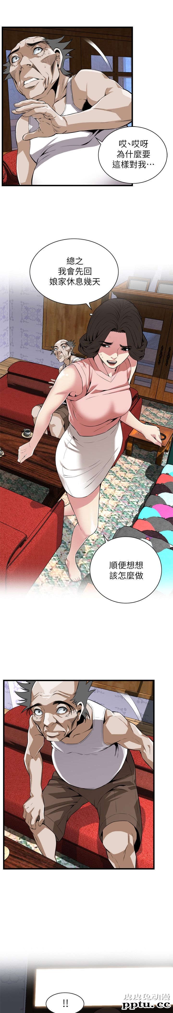 [韩漫] 偷窥 113-114 [49p]