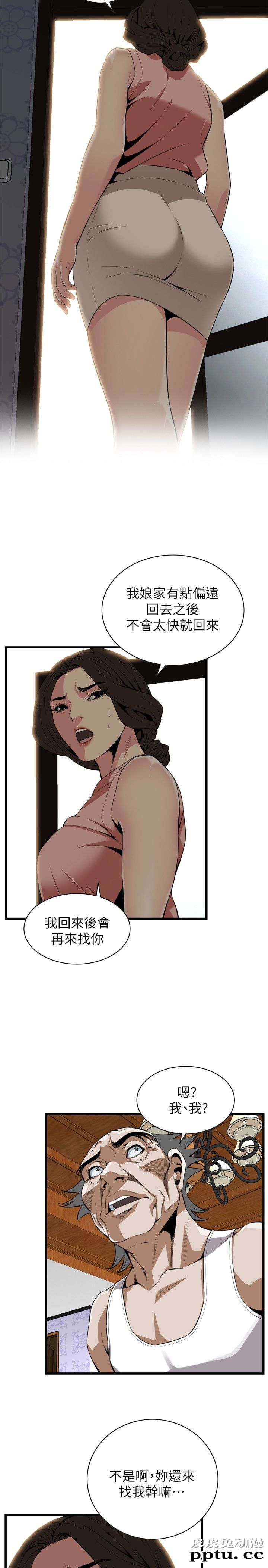 [韩漫] 偷窥 113-114 [49p]