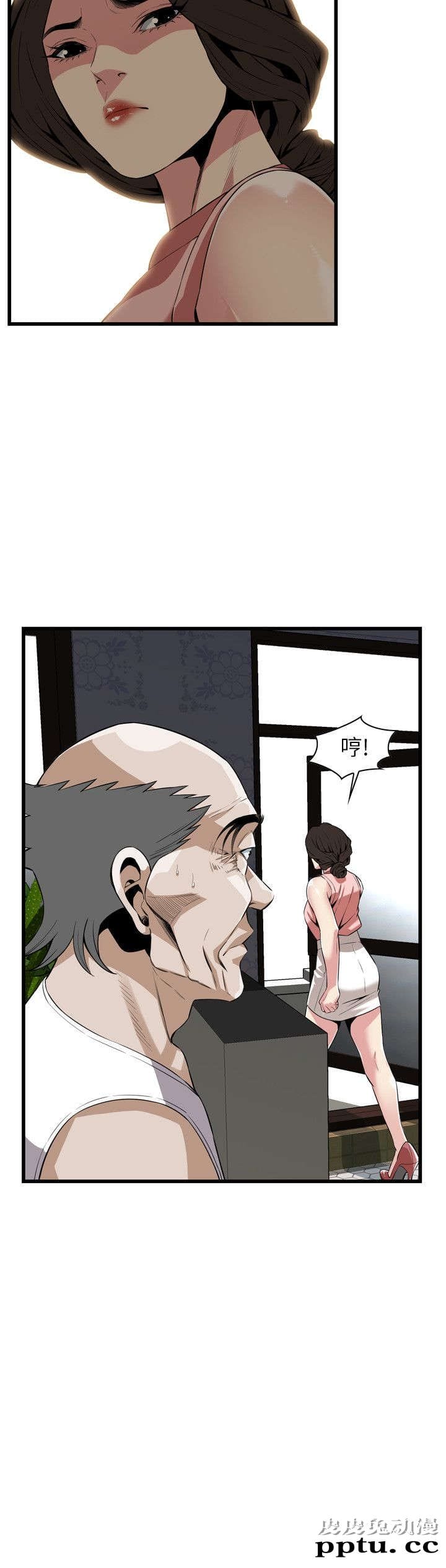 [韩漫] 偷窥 113-114 [49p]