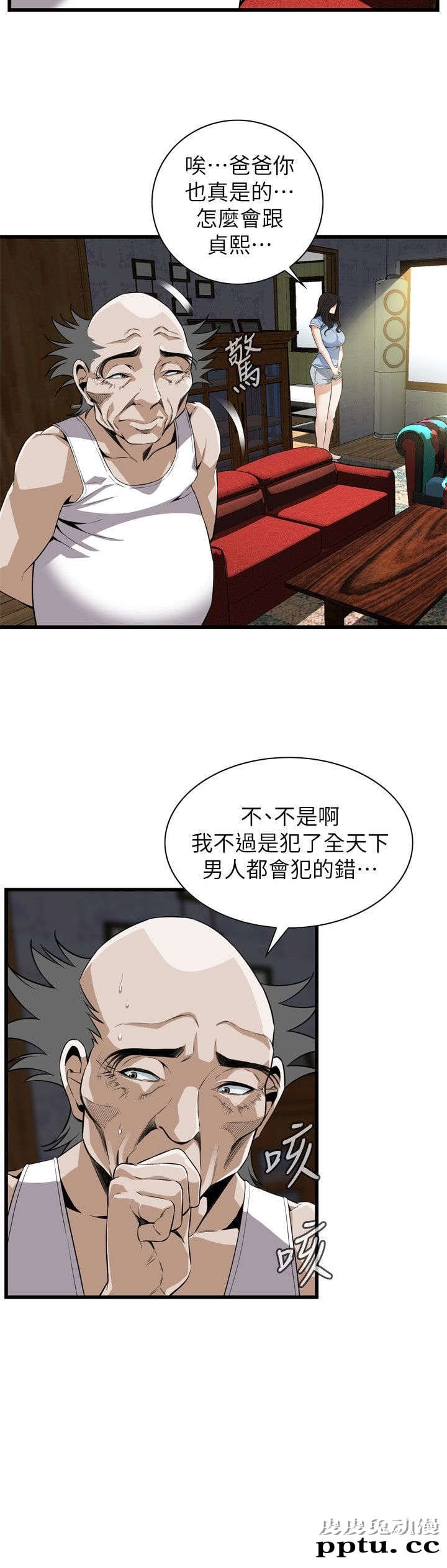 [韩漫] 偷窥 113-114 [49p]