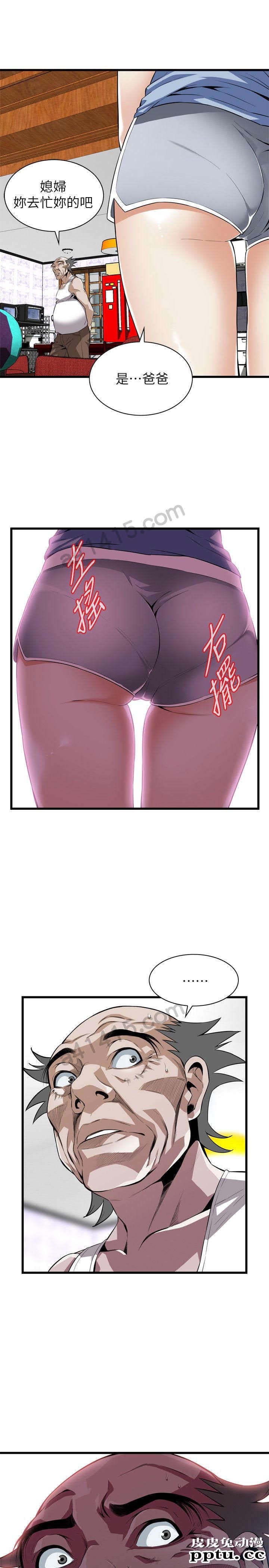 [韩漫] 偷窥 113-114 [49p]