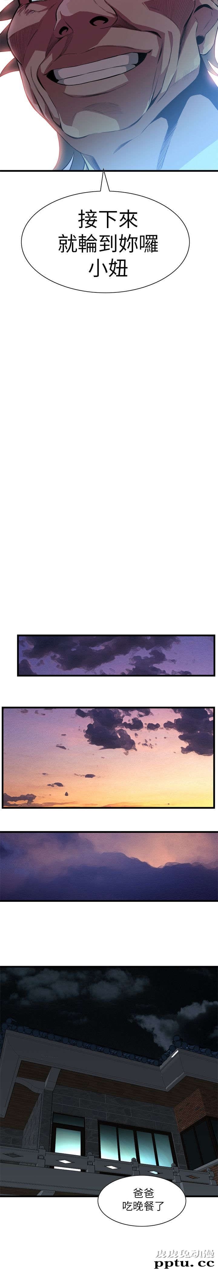 [韩漫] 偷窥 113-114 [49p]